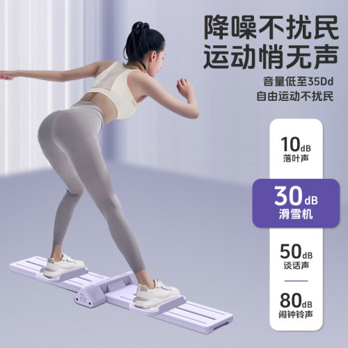 1613499 美腿機滑雪機靜音自動迴彈免安裝折曡瘦腿瘦身産後盆底肌臀腿美體