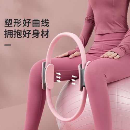 普拉提圈瑜伽環塑形神器瑜伽器材家用普拉提圈盆底肌訓練器全套裝