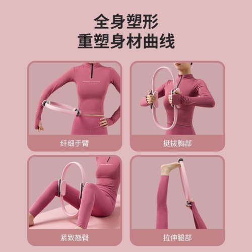普拉提圈瑜伽環塑形神器瑜伽器材家用普拉提圈盆底肌訓練器全套裝