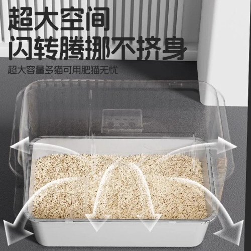 1613504 神經貓可掀蓋走廊式貓砂盆大空間防臭全封閉一體式貓咪厠所防外濺