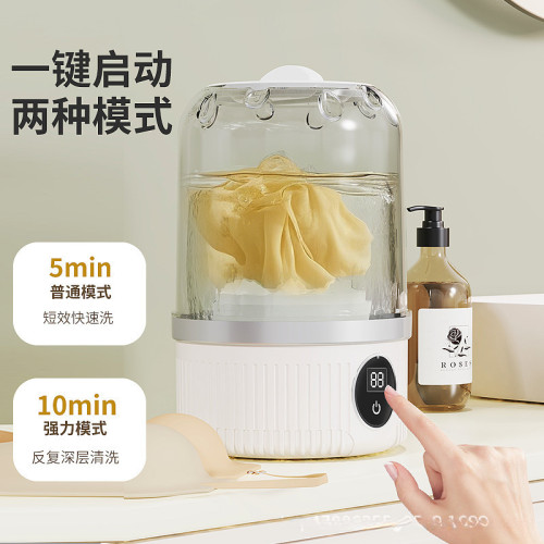 迷你內衣洗衣機洗襪子內褲一體機小型無線可攜式洗衣杯