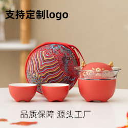 龍年禮品旅行茶具套裝快客杯一壺三杯年會商務伴手禮新年禮物