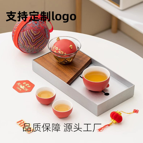 龍年禮品旅行茶具套裝快客杯一壺三杯年會商務伴手禮新年禮物 龍年禮品旅行茶具套裝快客杯一壺三杯年會商務伴手禮新年禮物