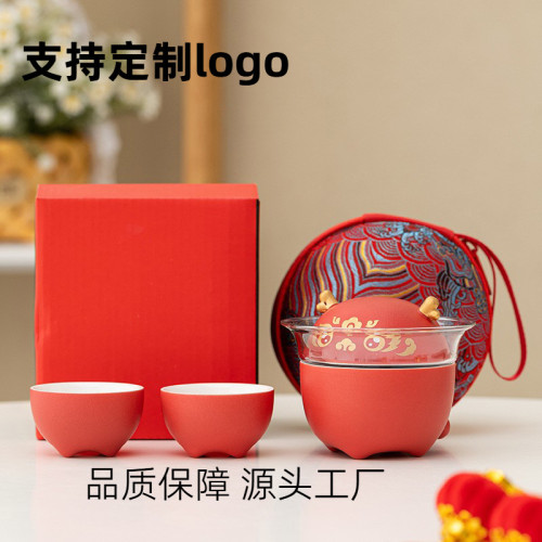 龍年禮品旅行茶具套裝快客杯一壺三杯年會商務伴手禮新年禮物 龍年禮品旅行茶具套裝快客杯一壺三杯年會商務伴手禮新年禮物