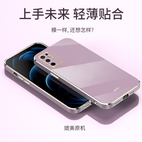 適用於小米14TPro直邊6D電鍍手機殼POCO X6PRO精孔全包防摔保護套