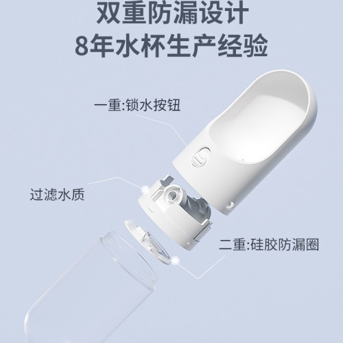 1614114 狗狗露營外出水杯寵物可攜式隨行杯水壺喝水器遛狗戶外水瓶絹花