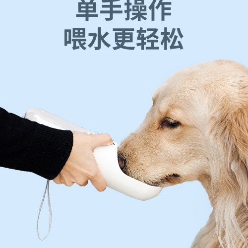 1614114 狗狗露營外出水杯寵物可攜式隨行杯水壺喝水器遛狗戶外水瓶絹花