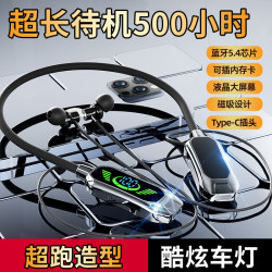 無線掛脖藍牙耳機入耳式高音質超長續航運動藍牙2025年新款