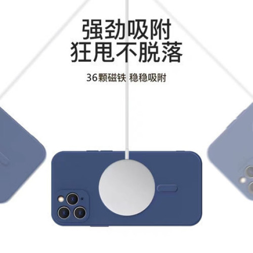 適用蘋果14手機殼iPhone13磁吸12液態矽膠Magsafe全包xsmax保護套