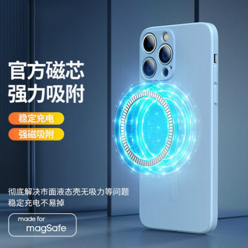 適用蘋果14手機殼iPhone13磁吸12液態矽膠Magsafe全包xsmax保護套