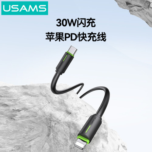 優勝仕充電線PD30W安全耐用快充線適用蘋果16手機數據線華爲