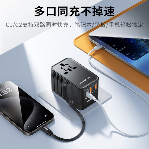 新品MOMAX摩米士70W氮化鎵全球通用旅行轉換插頭自帶線PD快充充電