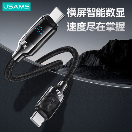 優勝仕數據線PD100W雙C口數顯快充線適用蘋果16 15華爲安卓充電線 優勝仕數據線PD100W雙C口數顯快充線適用蘋果16 15華爲安卓充電線