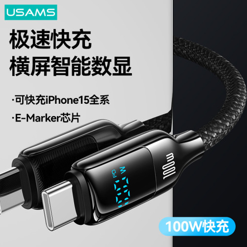 優勝仕數據線PD100W雙C口數顯快充線適用蘋果16 15華爲安卓充電線 優勝仕數據線PD100W雙C口數顯快充線適用蘋果16 15華爲安卓充電線