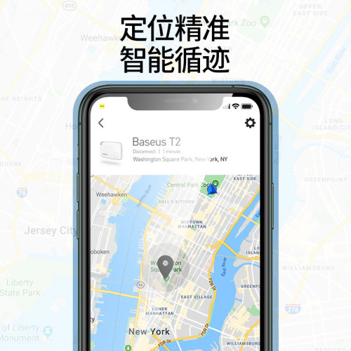 倍思防丟器找手機錢包定位掛繩尋物汽車鑰匙扣出門藍牙智能禮品