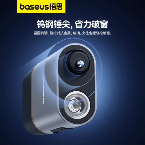 汽車安全救生鎚車用破窗神器碎玻璃三合一多功能照明逃生器禮品 汽車安全救生鎚車用破窗神器碎玻璃三合一多功能照明逃生器禮品