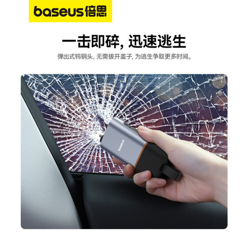 汽車安全救生鎚車用破窗神器碎玻璃三合一多功能照明逃生器禮品 汽車安全救生鎚車用破窗神器碎玻璃三合一多功能照明逃生器禮品