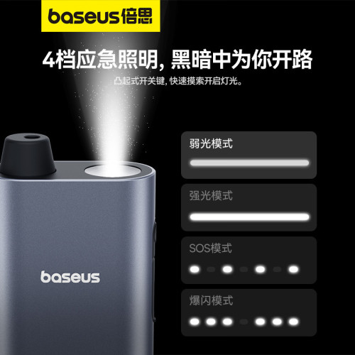 汽車安全救生鎚車用破窗神器碎玻璃三合一多功能照明逃生器禮品 汽車安全救生鎚車用破窗神器碎玻璃三合一多功能照明逃生器禮品