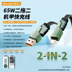 AZEADA65W四合一pd快充數據線尼龍編織充電線type-c65w筆電