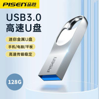 品勝金屬閃存盤USB3.0適用U盤高速傳輸64/32/128GB盤電腦筆電