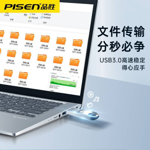 品勝金屬閃存盤USB3.0適用U盤高速傳輸64/32/128GB盤電腦筆電