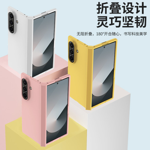適用三星Z Fold7折疊手機殼磨砂膚感中軸鉸鏈全包fold6防摔保護套