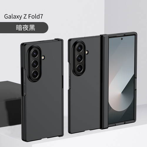 適用三星Z Fold7折疊手機殼磨砂膚感中軸鉸鏈全包fold6防摔保護套