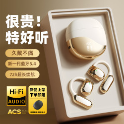 新款運動藍牙耳機無線掛耳式骨傳導不入耳久戴不痛高音質超長續航