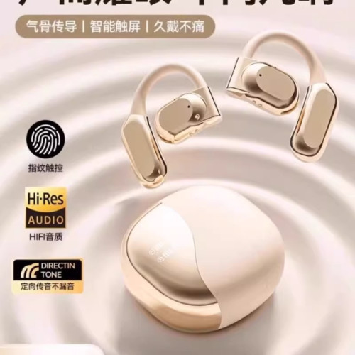 新款運動藍牙耳機無線掛耳式骨傳導不入耳久戴不痛高音質超長續航