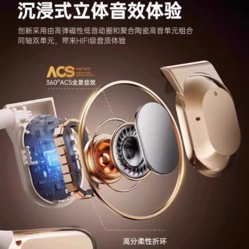 新款運動藍牙耳機無線掛耳式骨傳導不入耳久戴不痛高音質超長續航