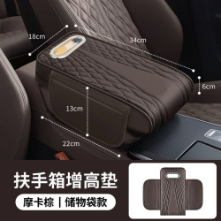 汽車扶手箱墊收納置物袋內飾用中央手肘增高墊車用抽紙巾盒多功能
