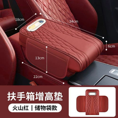 汽車扶手箱墊收納置物袋內飾用中央手肘增高墊車用抽紙巾盒多功能 汽車扶手箱墊收納置物袋內飾用中央手肘增高墊車用抽紙巾盒多功能