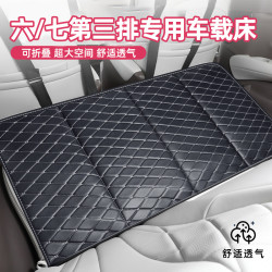 適用汽車SUV車用折曡床墊後排睡覺墊車內加厚睡墊可攜式旅行床