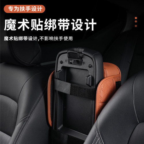 汽車中央扶手箱墊增高墊車用加高墊扶手位枕套車用內飾保護套通用 汽車中央扶手箱墊增高墊車用加高墊扶手位枕套車用內飾保護套通用