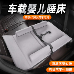 汽車後排嬰兒睡墊車用床墊車上嬰兒睡覺神器車內折曡床後座車後排