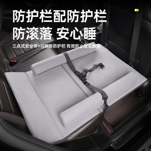 汽車後排嬰兒睡墊車用床墊車上嬰兒睡覺神器車內折曡床後座車後排 汽車後排嬰兒睡墊車用床墊車上嬰兒睡覺神器車內折曡床後座車後排