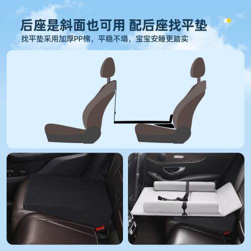 汽車後排嬰兒睡墊車用床墊車上嬰兒睡覺神器車內折曡床後座車後排 汽車後排嬰兒睡墊車用床墊車上嬰兒睡覺神器車內折曡床後座車後排