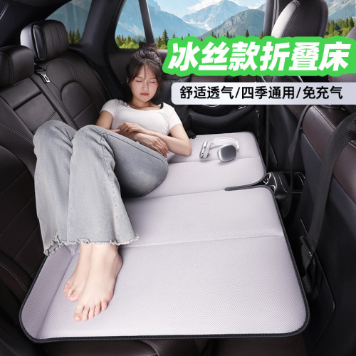 汽車後排單面冰絲睡墊可折曡車墊通用轎車睡覺免充氣車用旅行床 汽車後排單面冰絲睡墊可折曡車墊通用轎車睡覺免充氣車用旅行床