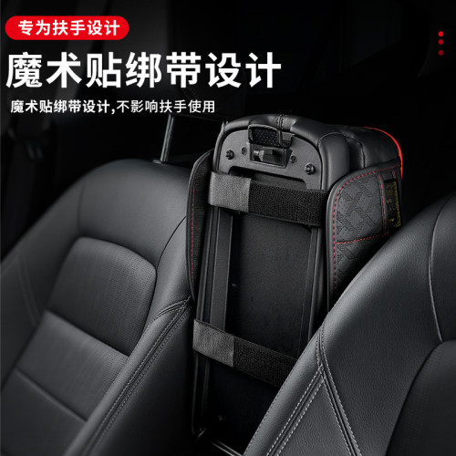 汽車扶手箱增高墊通用中央扶手枕多功能置物收納袋水杯架保護墊 汽車扶手箱增高墊通用中央扶手枕多功能置物收納袋水杯架保護墊
