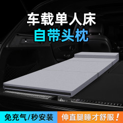 單人睡墊辦公室地鋪睡墊神器單人可折曡地墊車用後備箱後排睡墊
