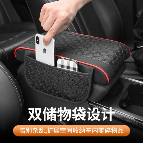 車用扶手箱墊汽車扶手中央增高墊車內多功能手機儲物收納袋 車用扶手箱墊汽車扶手中央增高墊車內多功能手機儲物收納袋