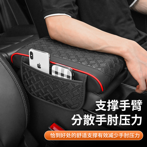 車用扶手箱墊汽車扶手中央增高墊車內多功能手機儲物收納袋 車用扶手箱墊汽車扶手中央增高墊車內多功能手機儲物收納袋
