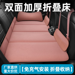 車用折曡床墊汽車充氣床墊雙面汽車後排睡墊車用旅行床