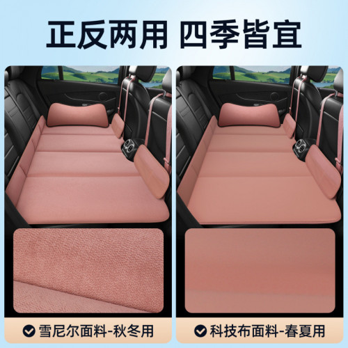 車用折曡床墊汽車充氣床墊雙面汽車後排睡墊車用旅行床 車用折曡床墊汽車充氣床墊雙面汽車後排睡墊車用旅行床