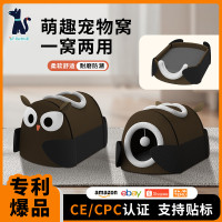 冬季寵物窩貓咪窩貓墊四季通用貓窩半封閉耐抓可拆洗貓房子