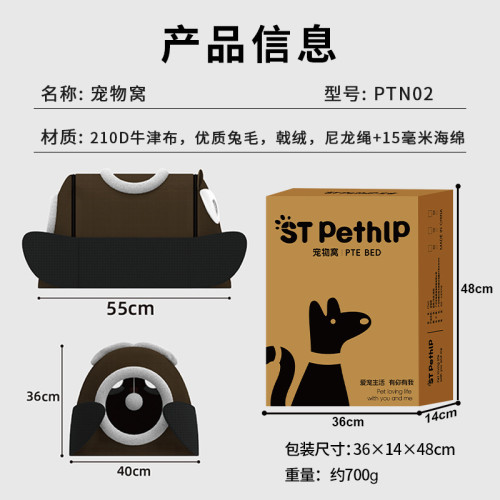 雙模式寵物窩貓咪窩貓墊可拆卸四季通用貓窩耐抓可拆洗貓房子 雙模式寵物窩貓咪窩貓墊可拆卸四季通用貓窩耐抓可拆洗貓房子