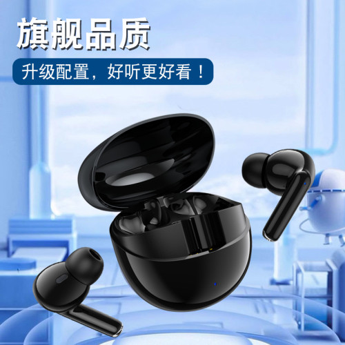 超長續航藍牙耳機入耳式3D立體聲重低音無線耳機簡約時尚久戴不痛