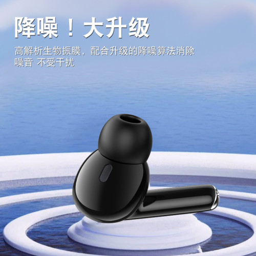 超長續航藍牙耳機入耳式3D立體聲重低音無線耳機簡約時尚久戴不痛