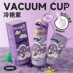 2024韓國班尼兔雙飲保溫杯316食品級不鏽鋼一鍵彈跳真空水杯500ML