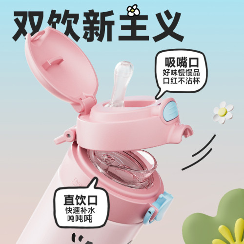 2024韓國班尼兔雙飲保溫杯316食品級不鏽鋼一鍵彈跳真空水杯500ML 2024韓國班尼兔雙飲保溫杯316食品級不鏽鋼一鍵彈跳真空水杯500ML